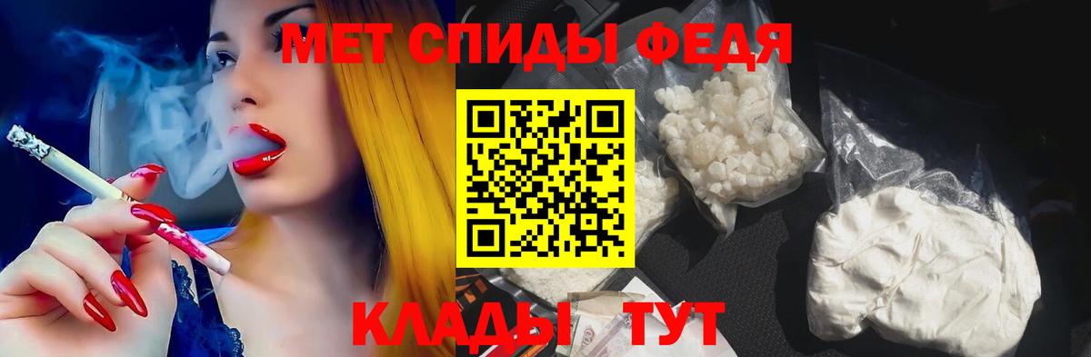 Амфетамин 98% Обь