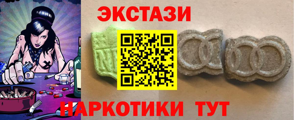 ЭКСТАЗИ mix Обь