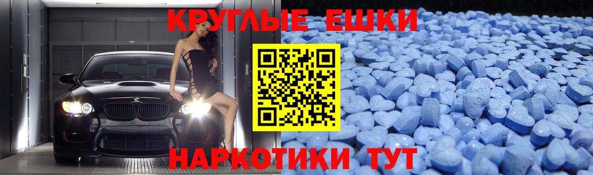 Экстази Philipp Plein  Вход с VPN  Обь  Экстази таблы 