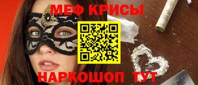 кокаин VHQ Будённовск