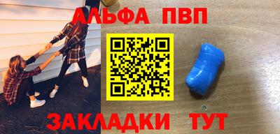 синтетический гашиш Бугуруслан