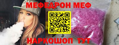 синтетический гашиш Бугуруслан