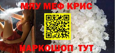 скорость mdpv Бузулук