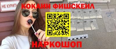 синтетический гашиш Бугуруслан