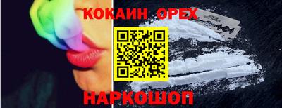 скорость mdpv Бузулук