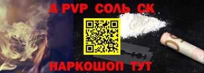 синтетический гашиш Бугуруслан