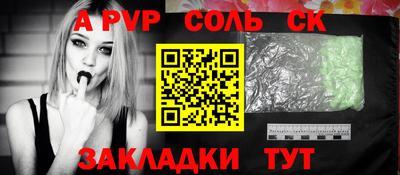 скорость mdpv Бузулук