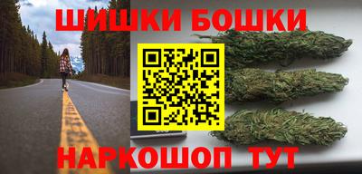 синтетический гашиш Бугуруслан