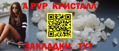 кокаин VHQ Будённовск