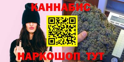 синтетический гашиш Бугуруслан