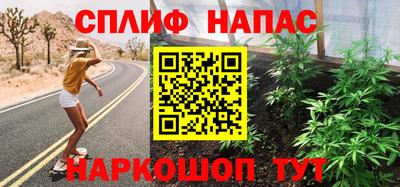 кокаин VHQ Будённовск