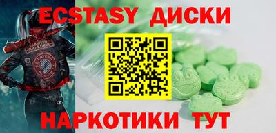 синтетический гашиш Бугуруслан