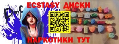 кокаин VHQ Будённовск