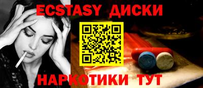 скорость mdpv Бузулук