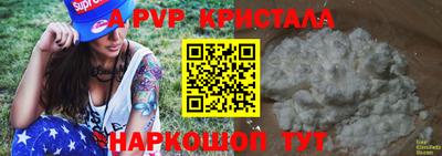 скорость mdpv Бузулук