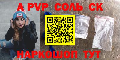 скорость mdpv Бузулук