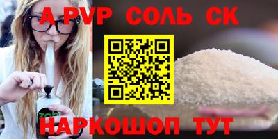 синтетический гашиш Бугуруслан