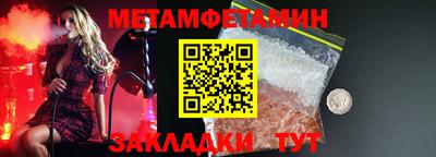 синтетический гашиш Бугуруслан