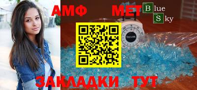 скорость mdpv Бузулук