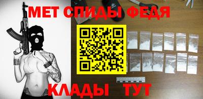 скорость mdpv Бузулук