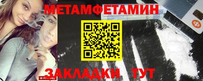 синтетический гашиш Бугуруслан