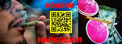 кокаин VHQ Будённовск
