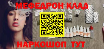 скорость mdpv Бузулук