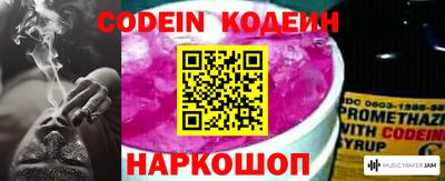 кокаин VHQ Будённовск