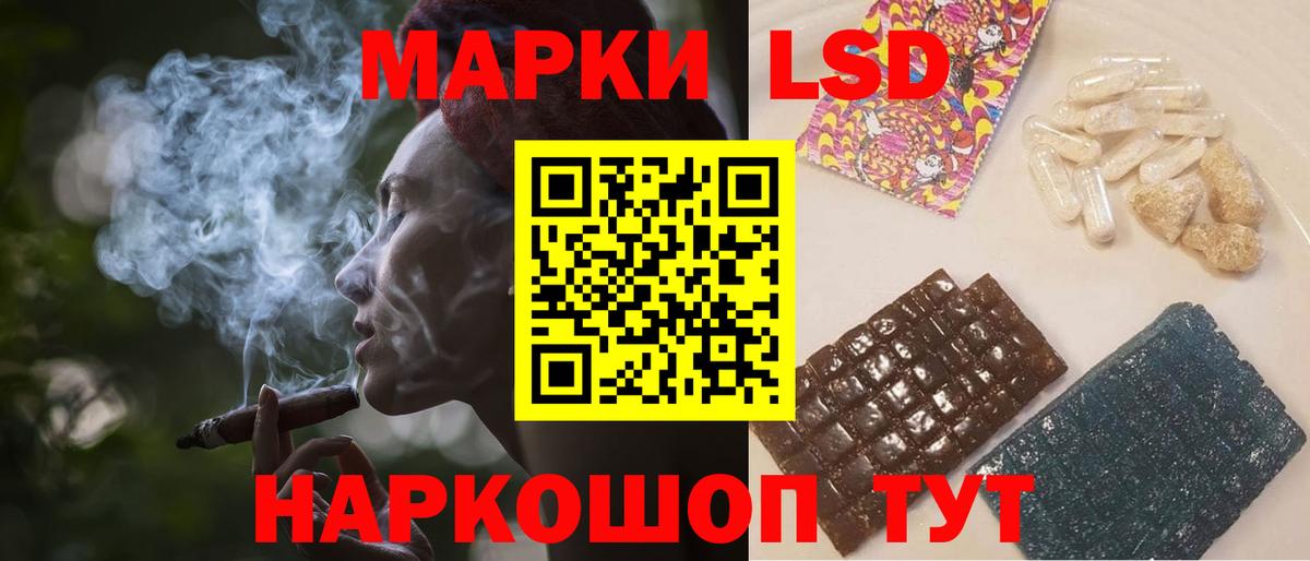 Лсд 25 экстази ecstasy Обь