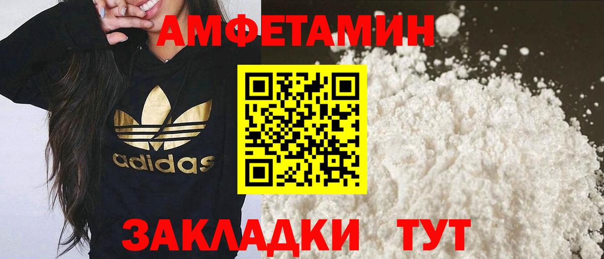 Метамфетамин Декстрометамфетамин 99.9% Обь