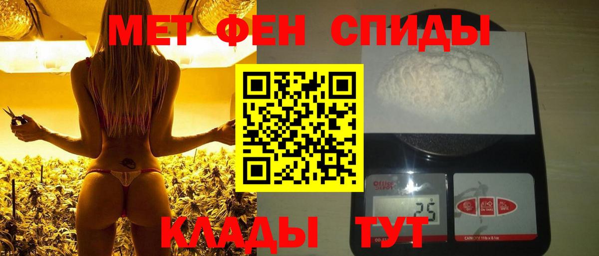 Обь  Первитин  Вход с VPN  Первитин Methamphetamine 