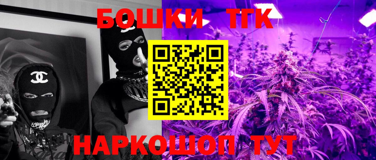 Канабис VHQ Обь
